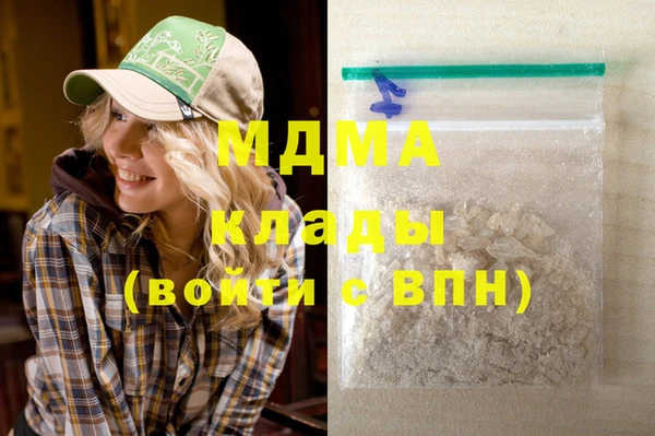 кристаллы Бугульма