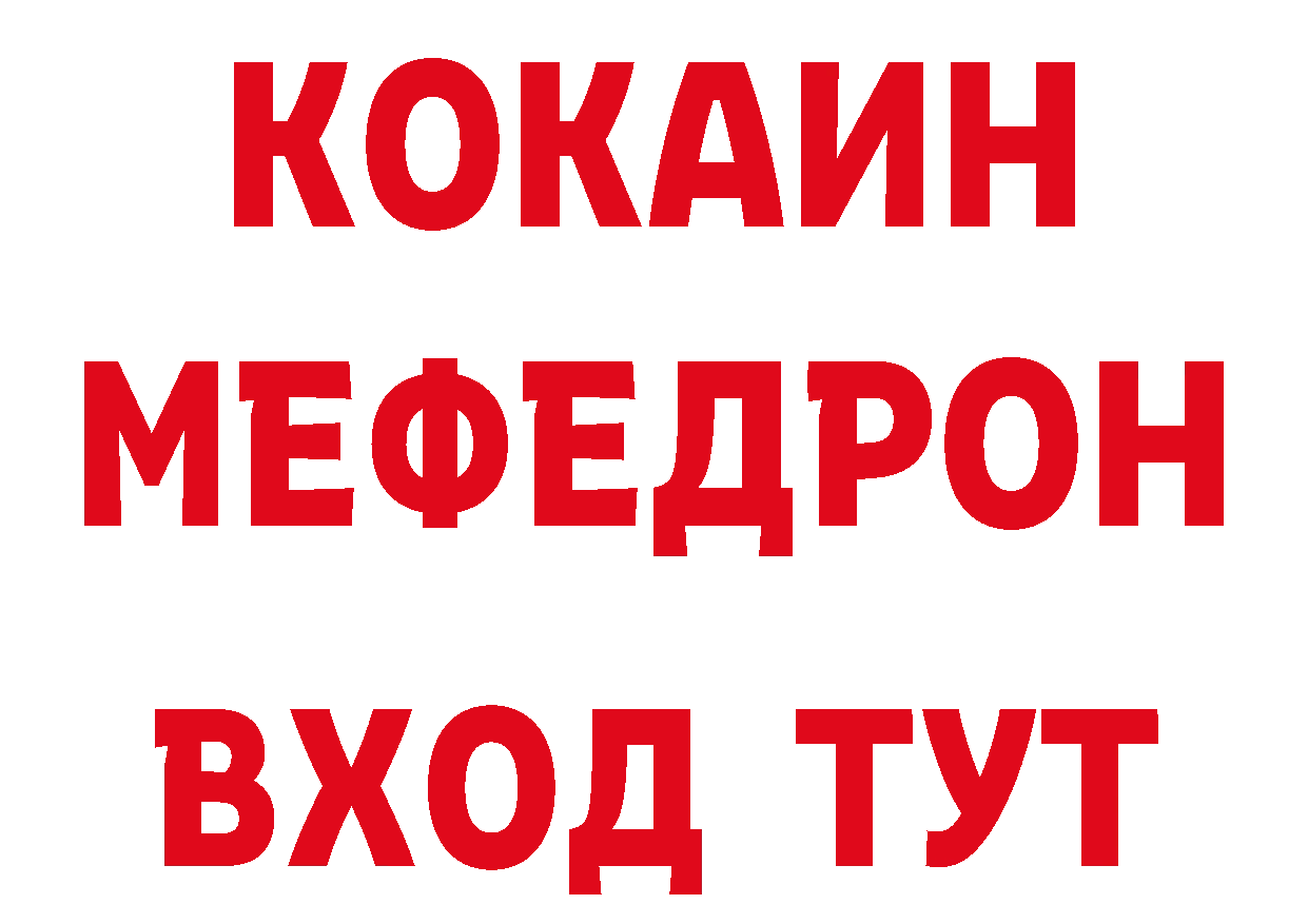 БУТИРАТ вода как войти даркнет блэк спрут Тара